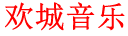 &#20048;&#40060;&#22312;&#32447;&#45;&#20048;&#40060;&#22312;&#32447;&#40;&#20013;&#22269;&#41;